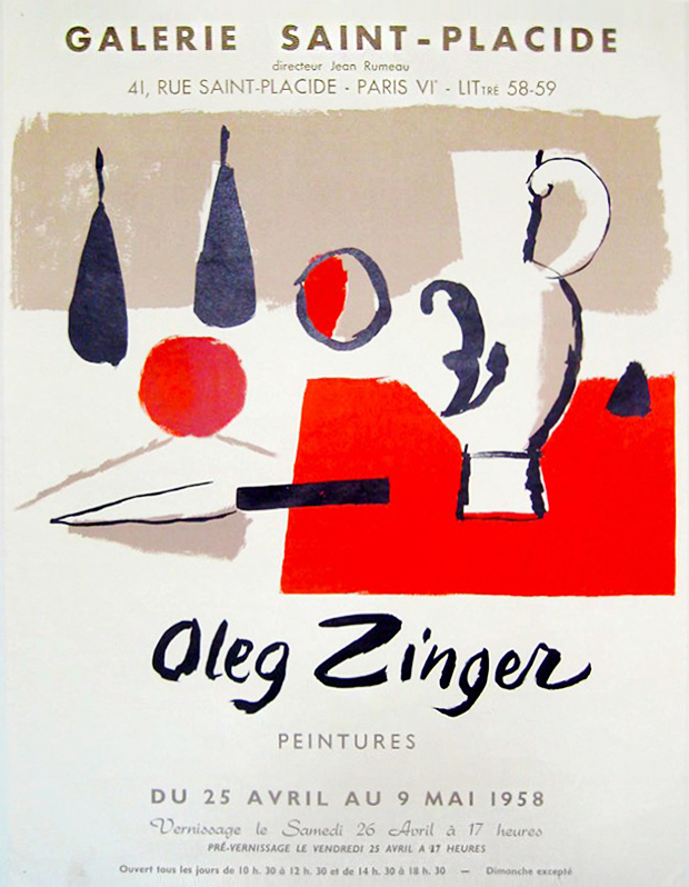 Oleg Zinger poster with jug, knife and fruit