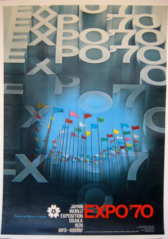 Japan Expo 1970 poster by Shigeo Fukuda with colorful flags and the word's Expo '70 in repeated 3D relief