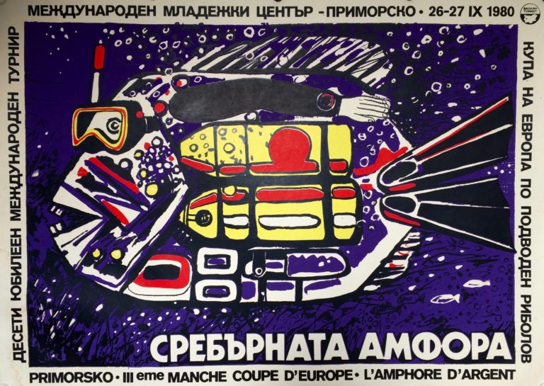 Poster for spearfishing Primorsko 1980; Stylised fish and diver, purple background