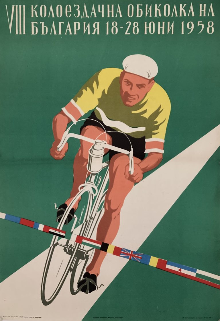 cycling tour of bulgaria 1958; male cyclist against green background